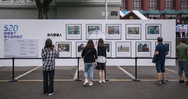 携手哔哩哔哩、快手等合作伙伴 腾讯广告助力公益跨平台“破圈”