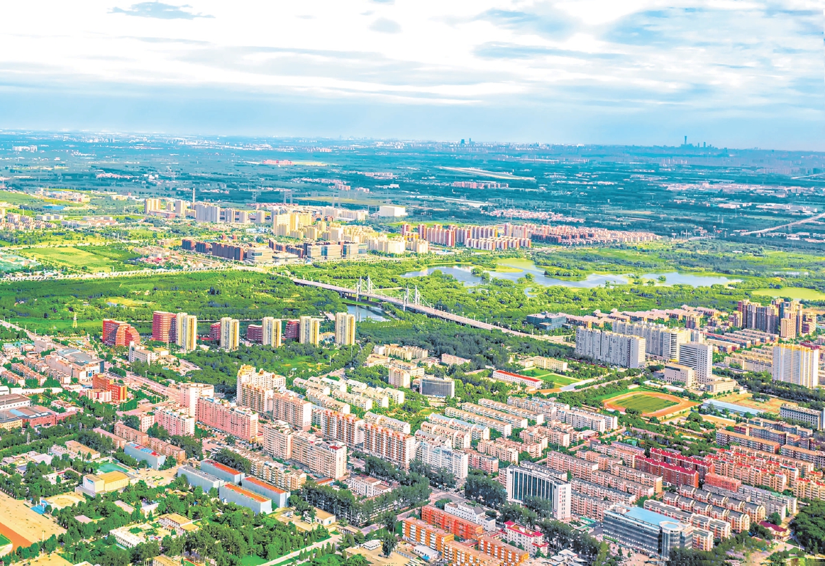 北京昌平加快建设国际一流的现代化新城