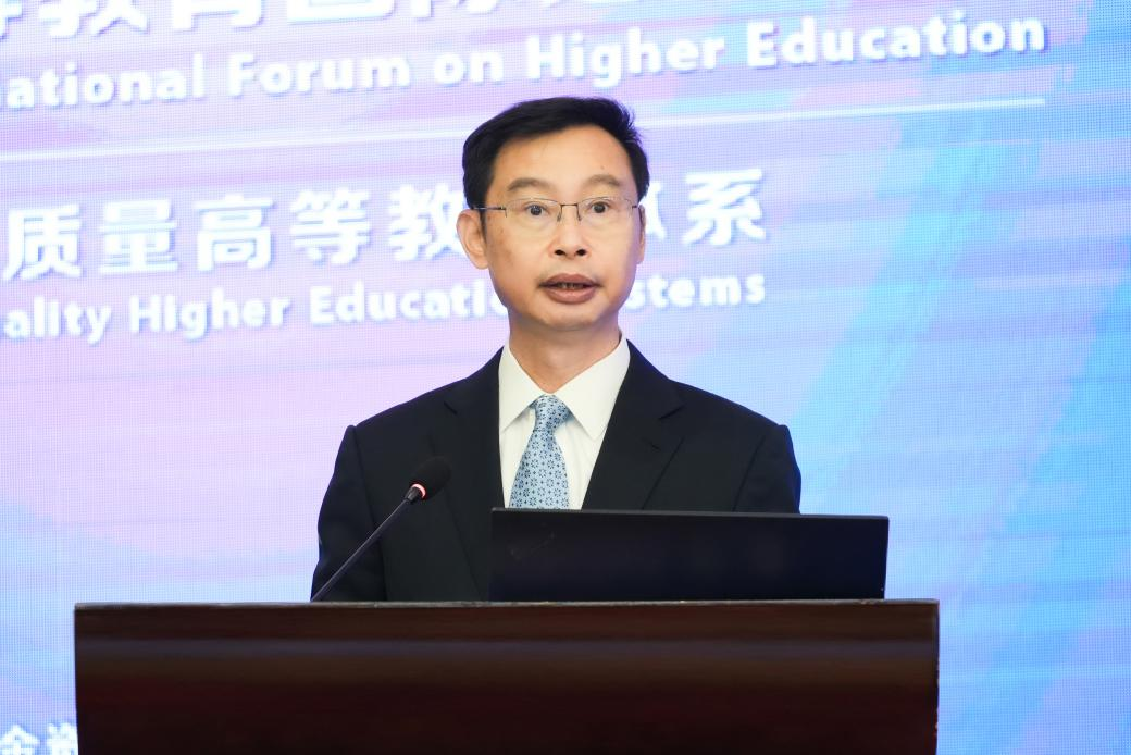 中国高等教育学会与中山大学共同举办2021高等教育国际论坛年会_fororder_图片3