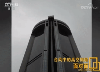 150米高楼上，两位消防员相拥而泣，他们经历了什么？