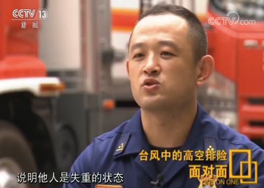 150米高楼上，两位消防员相拥而泣，他们经历了什么？