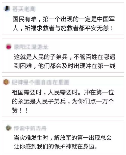 第一时间救我们的人， 就是我们中国人！