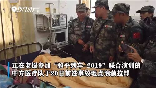 第一时间救我们的人， 就是我们中国人！