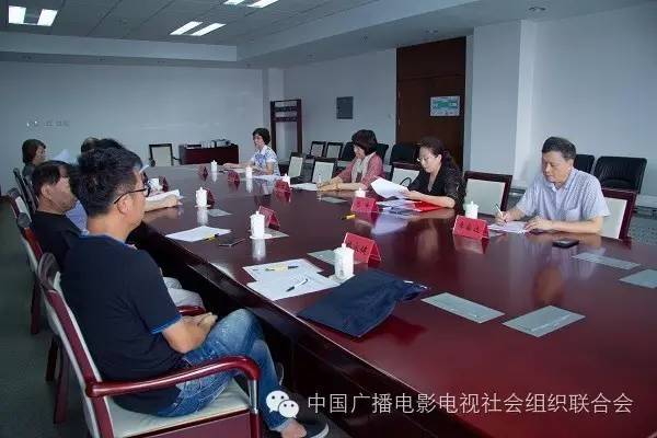 中广联合会举办“两学一做”学习教育培训班