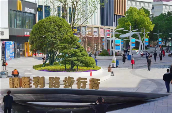信阳市浉河区：数字赋能 胜利路步行街改造升级成“网红”打卡地_fororder_图片9