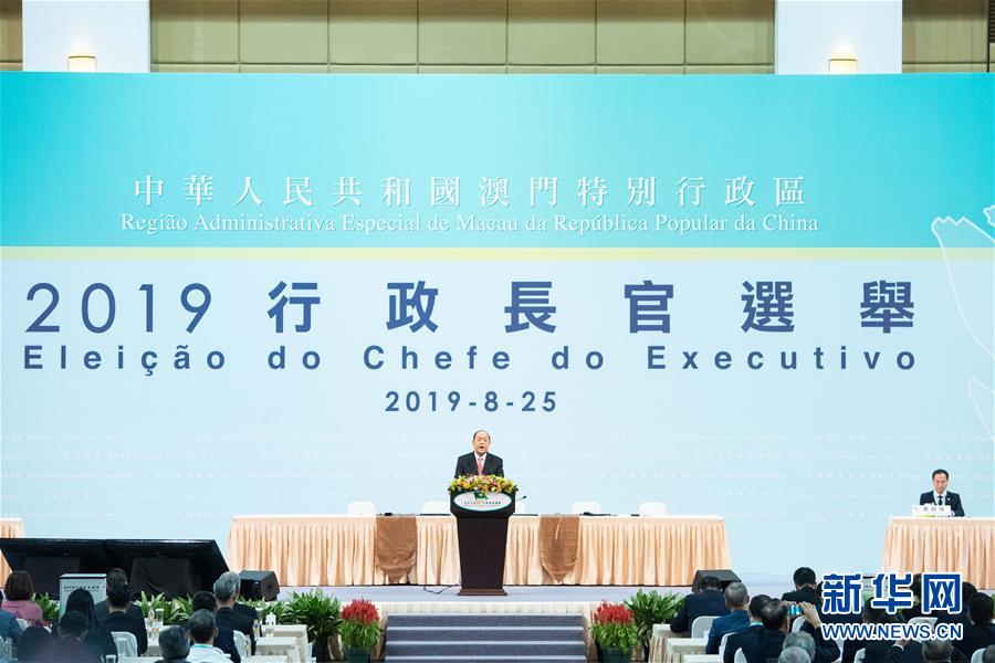 贺一诚当选澳门特别行政区第五任行政长官人选