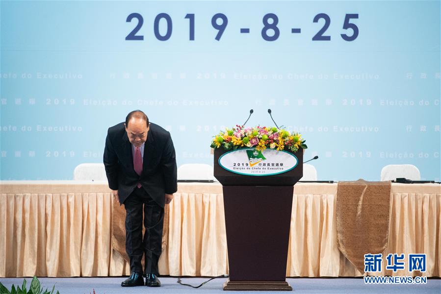 贺一诚当选澳门特别行政区第五任行政长官人选