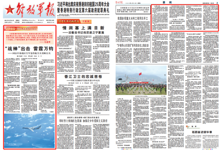习主席走进我们战位丨“战神”出击，雷霆万钧！