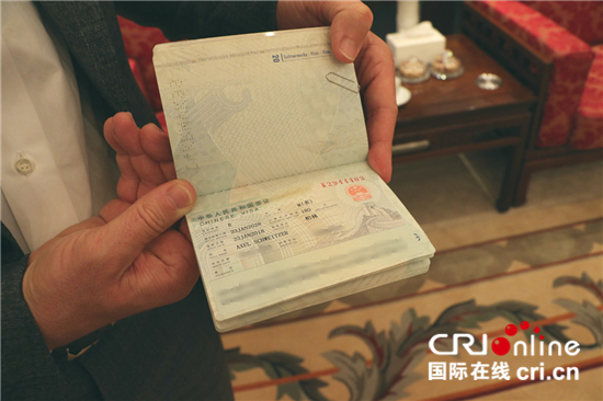 中国驻德国大使馆向德国欧绿保集团董事长颁发