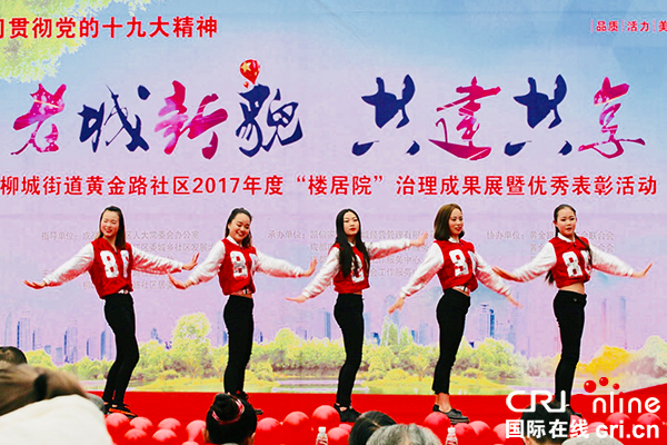 图片默认标题_fororder_活动现场（摄影-罗勇）