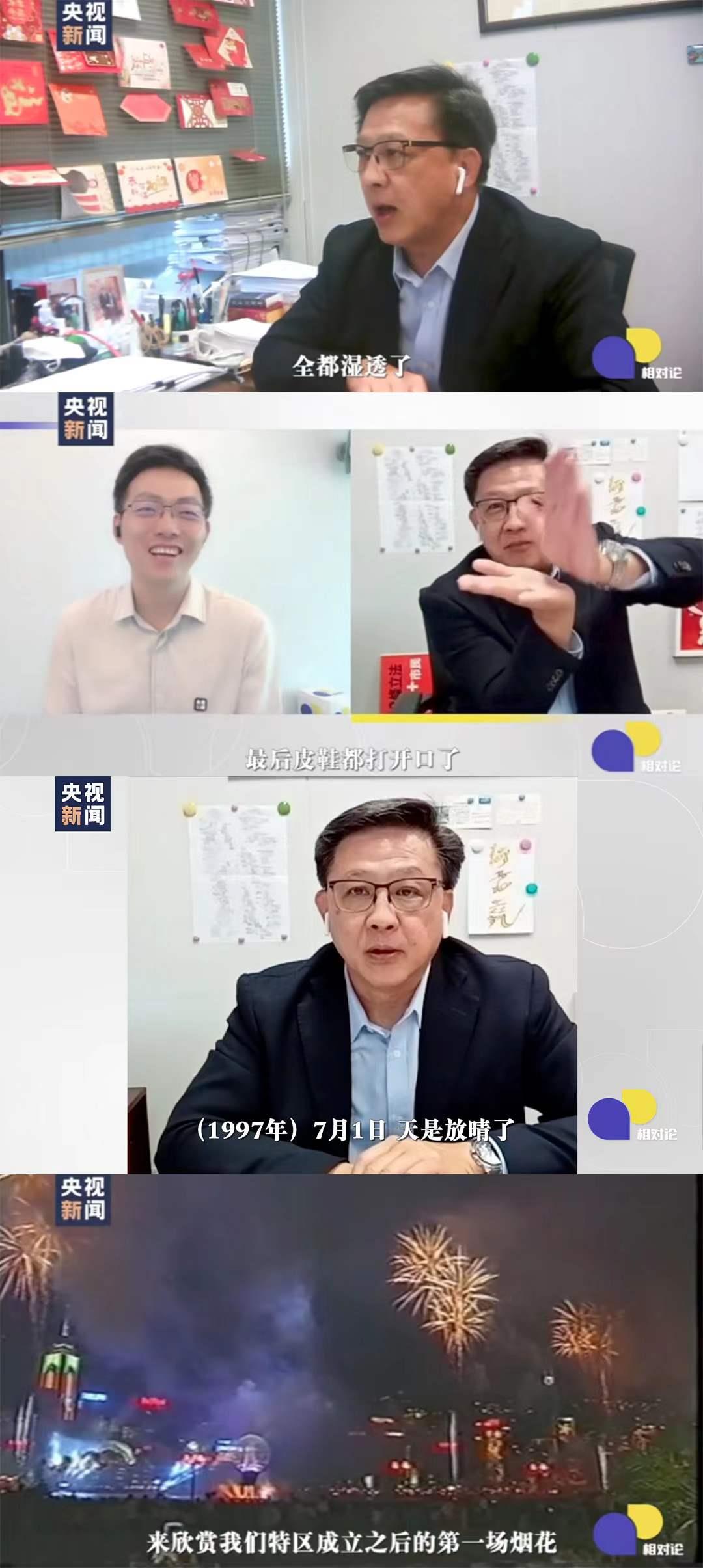 见证香港:从回归日的烟花到风雨后的晴空