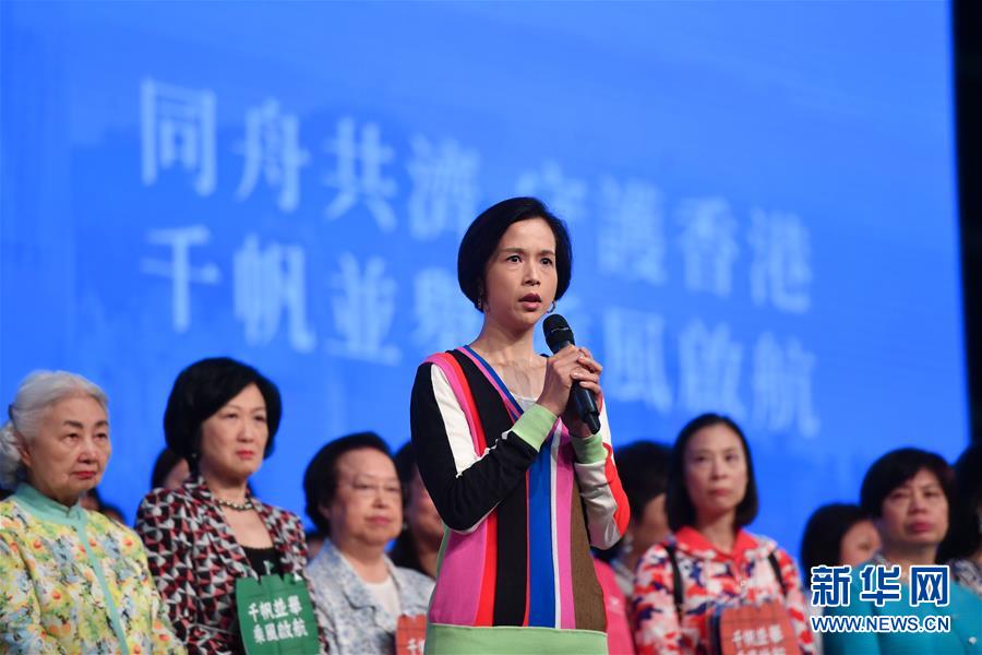 “向暴力说‘不’”“守护家园”——来自全港妇女守护家园大集会