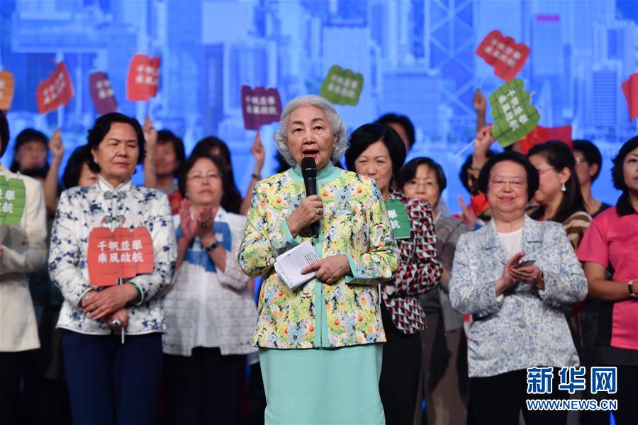 “向暴力说‘不’”“守护家园”——来自全港妇女守护家园大集会