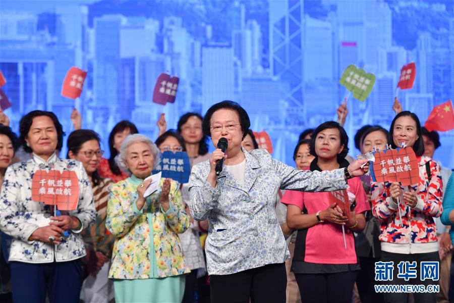 “向暴力说‘不’”“守护家园”——来自全港妇女守护家园大集会