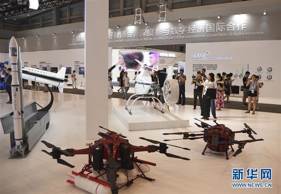 2019中国国际智能产业博览会即将开幕