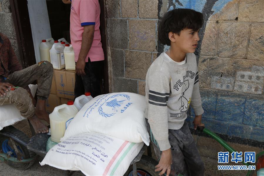 世界粮食计划署恢复对也门首都粮食援助