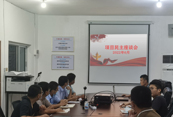 中建八局一公司海外公司开展凝心聚力“四个一”活动