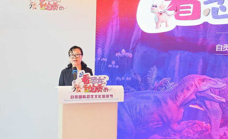 体验“恐龙”文旅盛宴 开启一场自贡“惊奇”之旅_fororder_2自贡市副市长周耘介绍相关情况(摄影-赵丽)