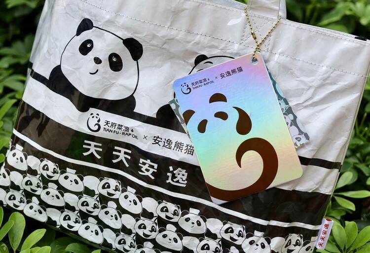 （转载）天府菜油联名文创再推新品 时尚熊猫IP包袋引领潮流