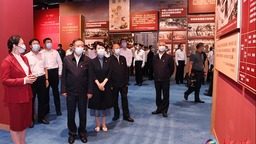内蒙古自治区省级领导集体参观“不忘初心 牢记使命——中国共产党历史展览” ​