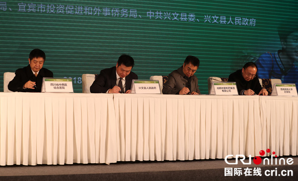 图片默认标题_fororder_现场签约（申勇-摄）