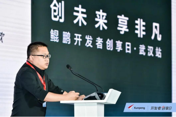 统信&华为|共启鲲鹏创新大赛 共建开发者生态