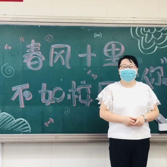 首都师范大学附属回龙观育新学校顺利开启返校第一课 首都师范大学附属回龙观育新学校顺利开启返校第一课