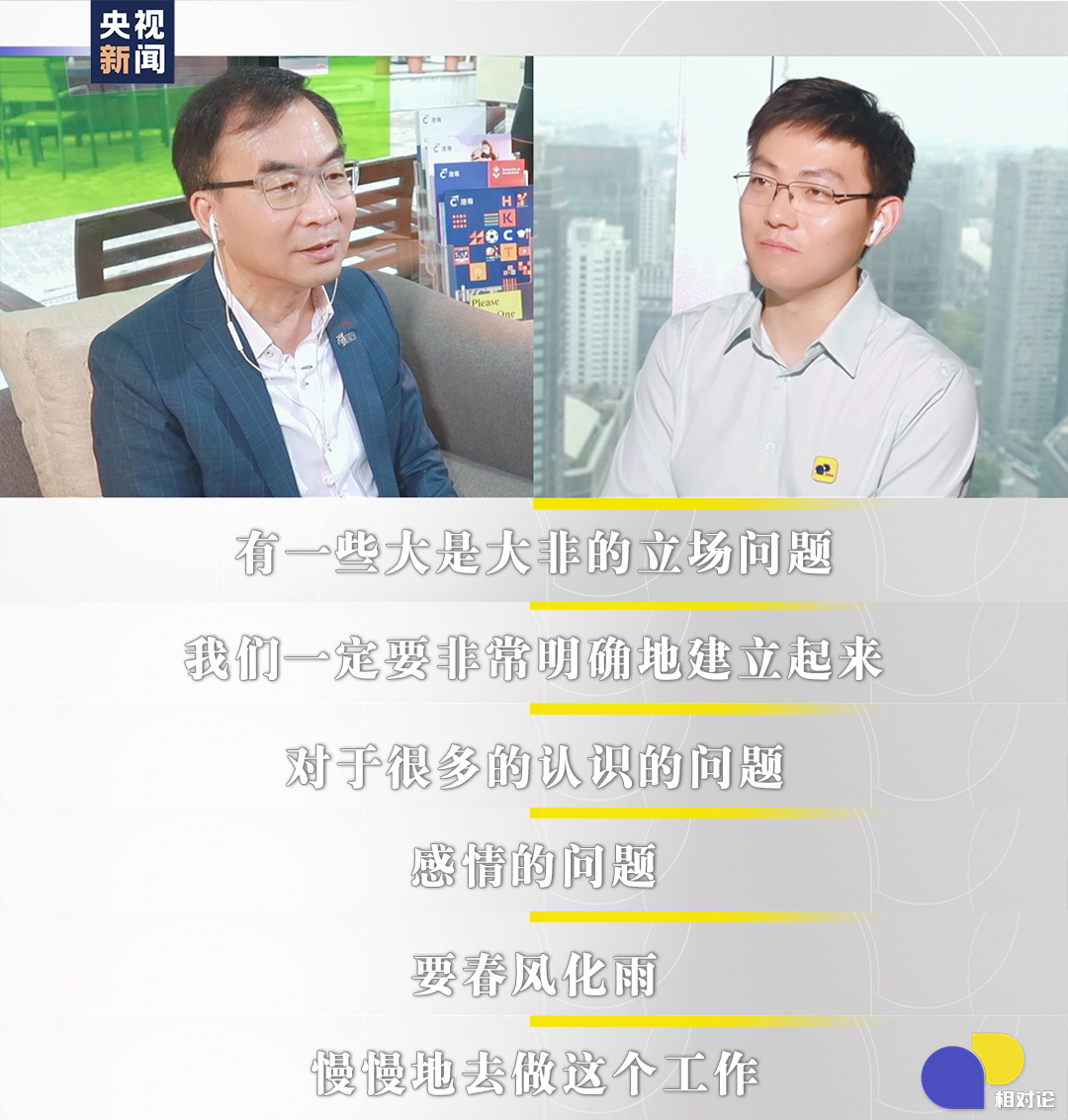 狮子山下相对论|香港“护国歌校长”陈卓禧:咖啡往上流