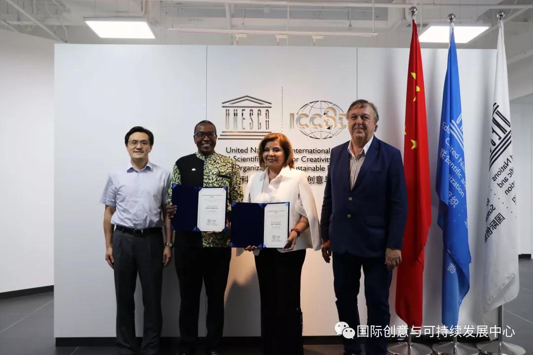 创意中心咨询委员会国际专家到访创意中心