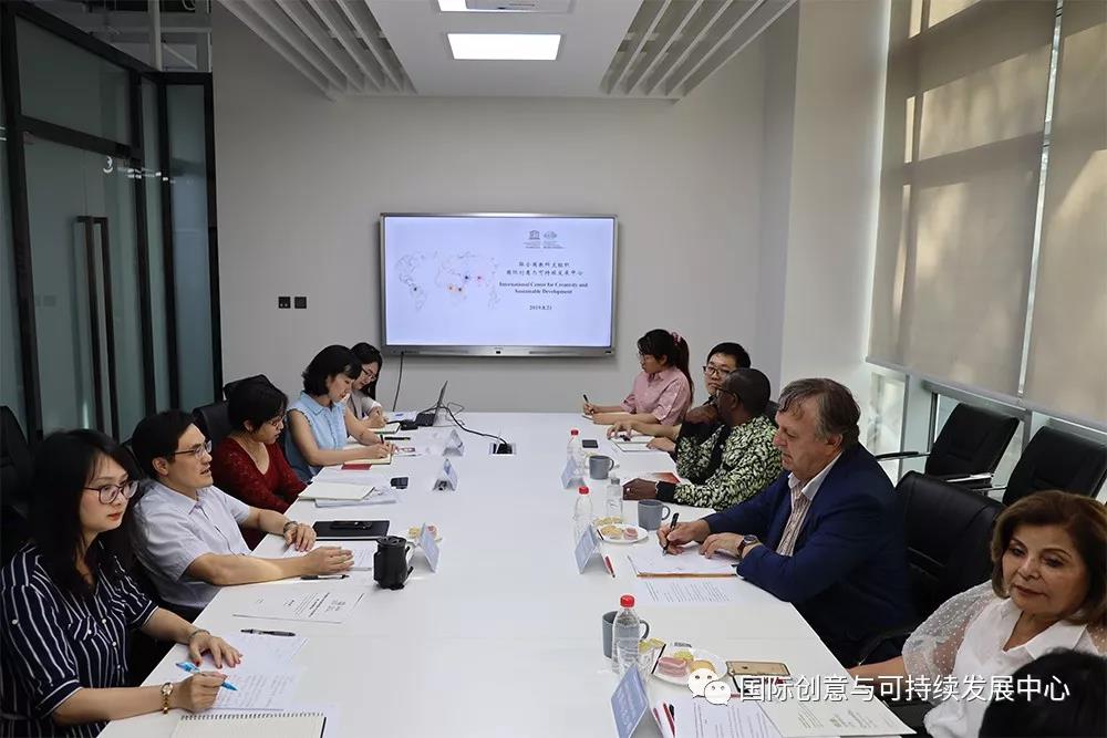创意中心咨询委员会国际专家到访创意中心