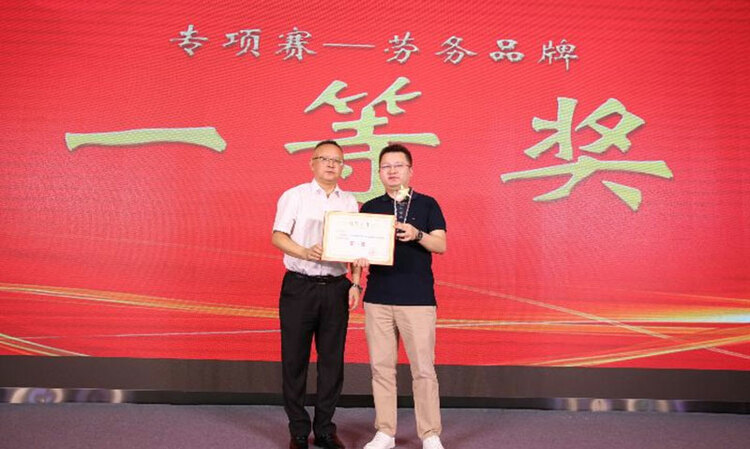 第五届“中国创翼”创业创新大赛绵阳赛区选拔赛落幕_fororder_QQ图片20220612112101