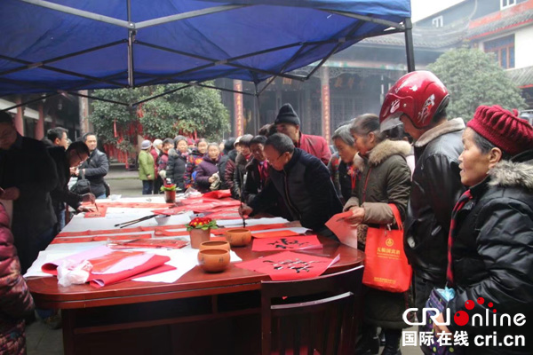 图片默认标题_fororder_赠送春联