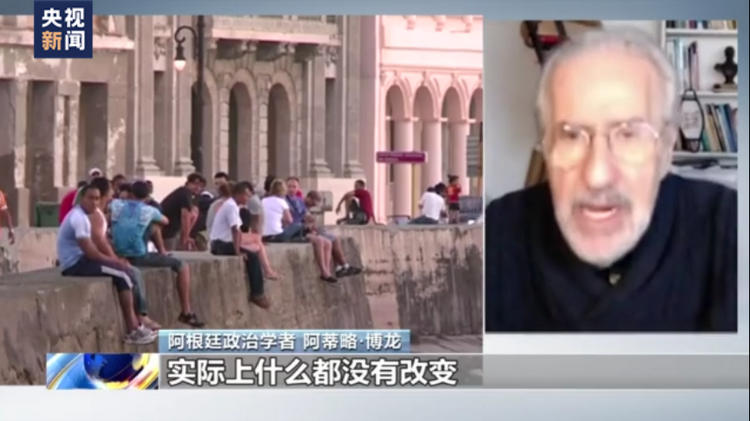 多国人士：美国借峰会谋求地缘政治目的