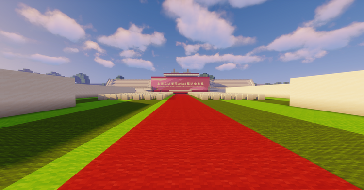 打破次元壁 来一场别出心裁的云端毕业典礼 ——上海立达学院首届本科生毕业生在虚拟世界里毕业 打破次元壁 来一场别出心裁的云端毕业典礼 ——上海立达学院首届本科生毕业生在虚拟世界里毕业_fororder_2022-06-03_12.10.44