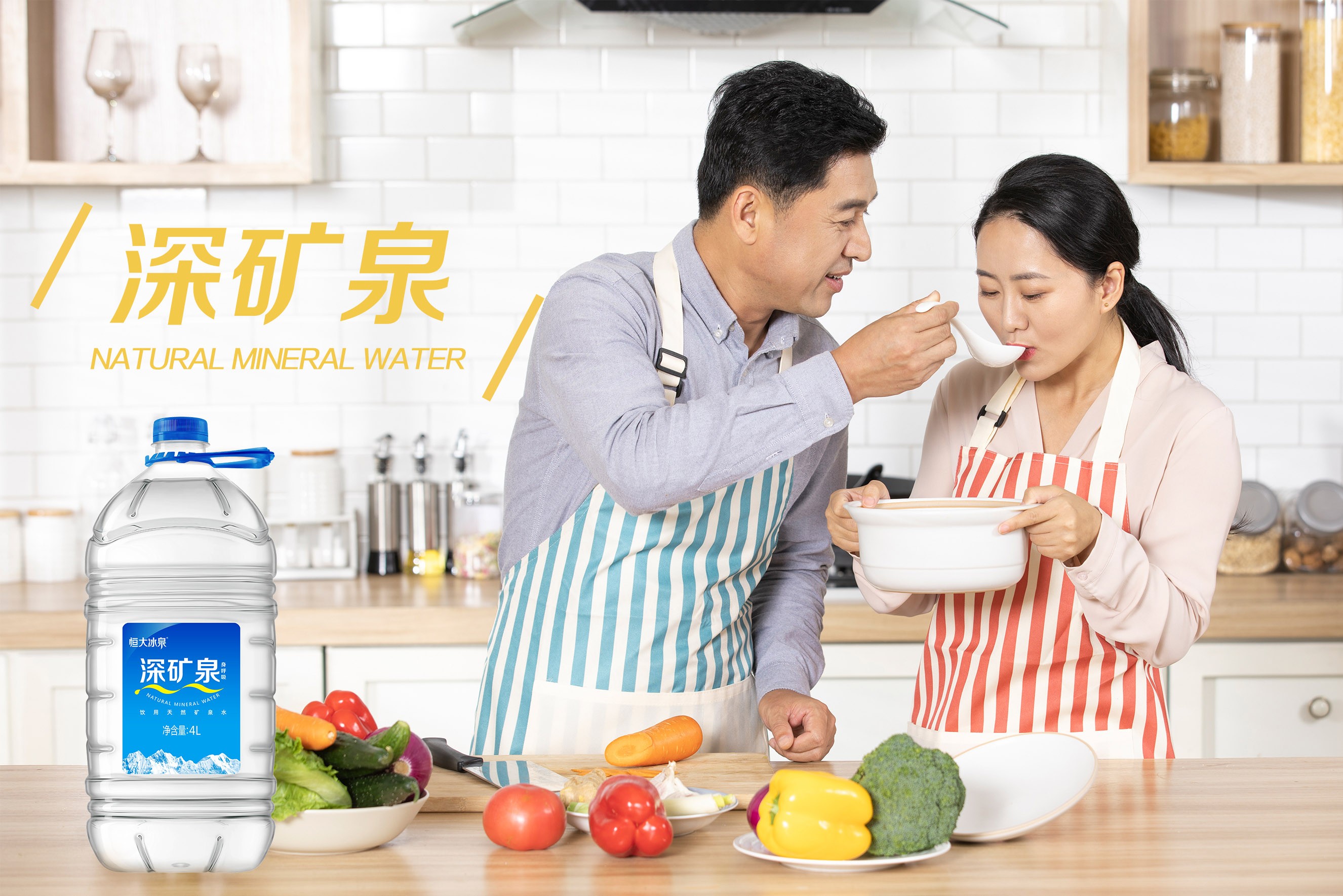 不敢相信 高品质天然矿泉水仅售2元 恒大冰泉图什么