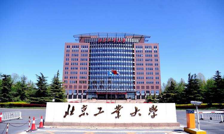 2022高招进行时丨北京工业大学：计划招生3100人 新增焊接技术等三个专业_fororder_2