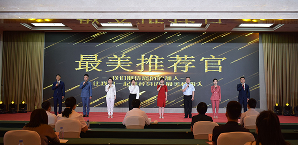 德阳市举办2022寻找“最美德阳人”活动启动仪式_fororder_QQ图片20220613105716