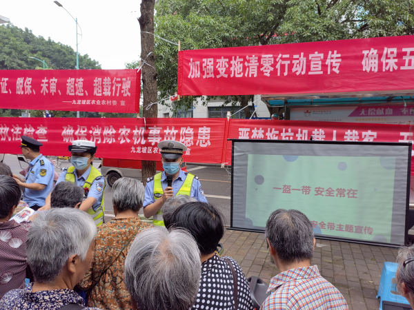 【原创】重庆九龙坡警方多形式深入开展“向群众报告”工作_fororder_图片11(1)