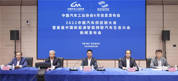 2022中国汽车供应链大会将在武汉经开区举办_fororder_图片11_副本