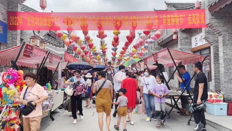 云购非遗好物 “文化和自然遗产日”非遗宣传展示广西主场城市活动启动_fororder_图片 7