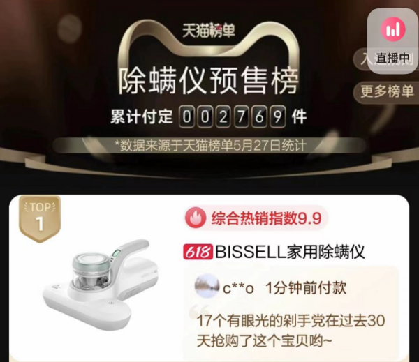 BISSELL必胜连推三款新品 权威认证用实力守护宠物家庭的真正洁净 BISSELL必胜连推三款新品 权威认证用实力守护宠物家庭的真正洁净