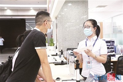 厦门为企业社保减负57.99亿元 助力上半年经济复苏