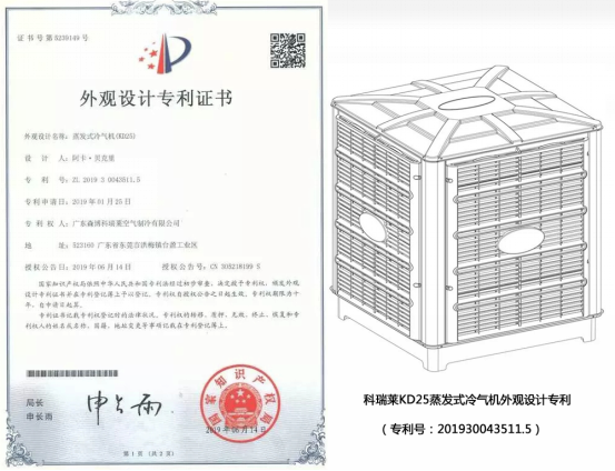 【企业】新风行业发展迅猛   工业冷风机成为利润增长点   马太效应初步显现