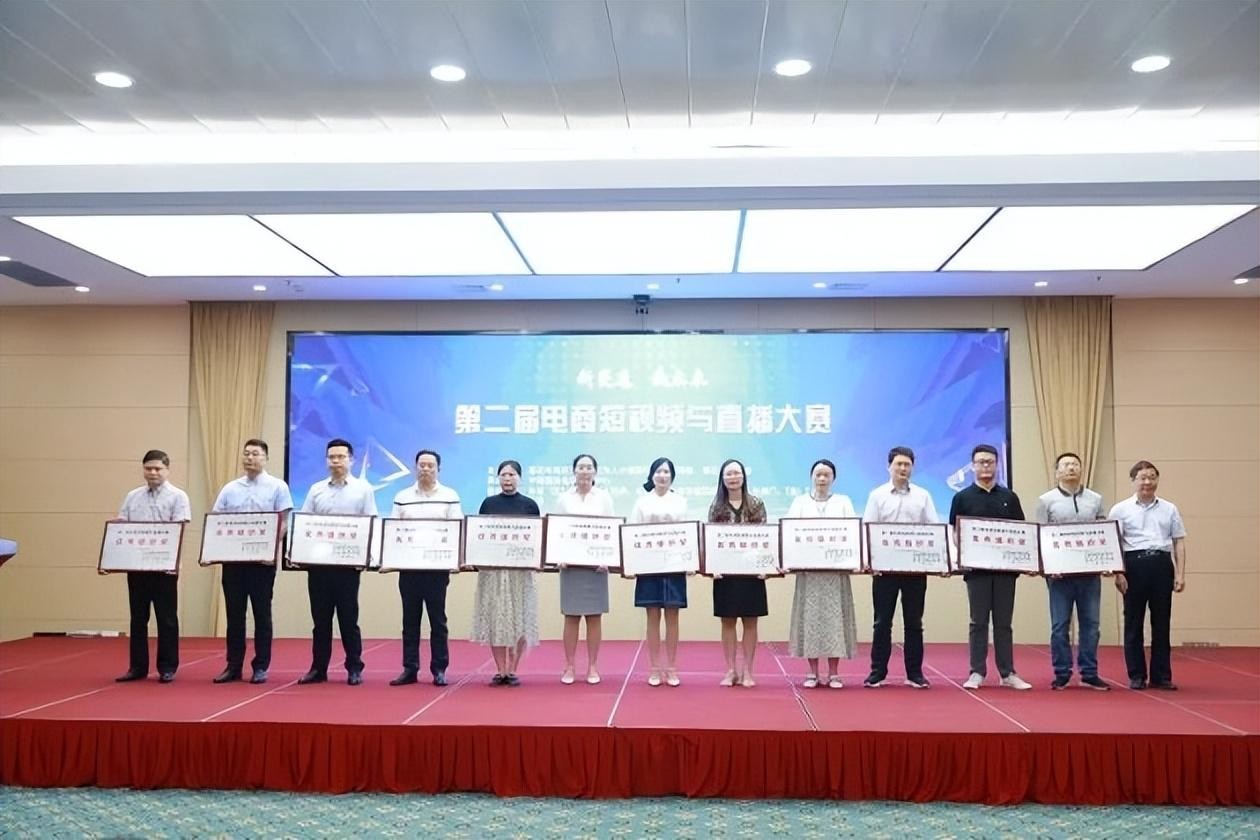 第二届电商短视频与直播大赛决赛在宿迁市成功举办