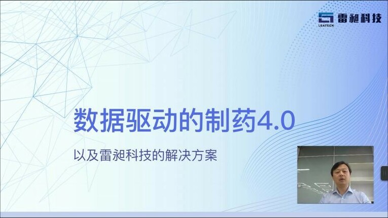 “赋能数字经济 创新发展动能”2022(第三届)工业互联网创新峰会成功召开