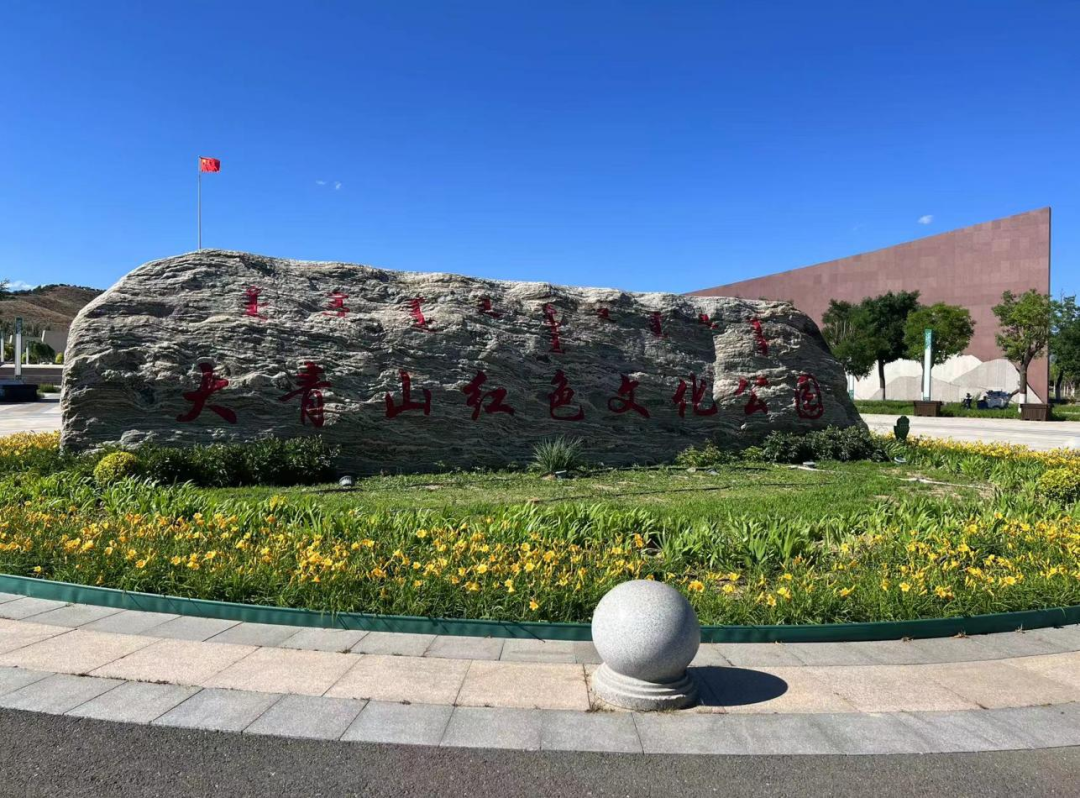 中广联合会对农广播宣传委员会成员台党支部开展“丹心迎‘七一’·热血铸党魂”红色教育主题党日活动