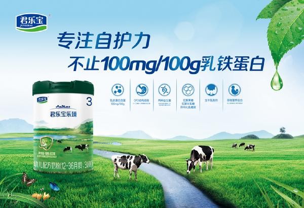 除了高含量乳铁蛋白优势外,诠臻爱奶粉中还添加了新一代专利opo infat