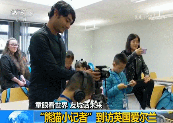 27名“熊猫小记者”到访英国、爱尔兰