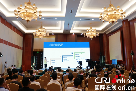 2020年“创客中国”贵州省中小企业创新创业大赛复赛开赛