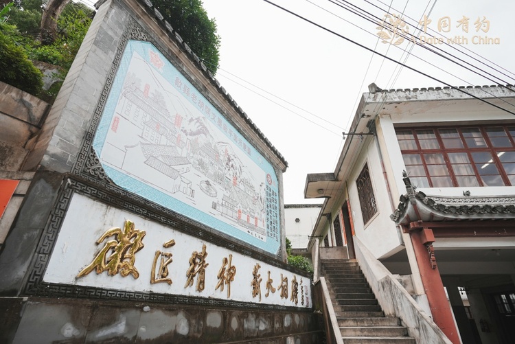 【2022中国有约】徽墨留香传千年
